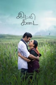 Idli Kadai Tamil Full Movie Watch Online